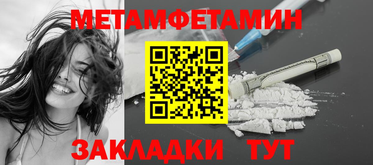 АМФ VHQ  Вход с VPN  АМФ  Магнитогорск 