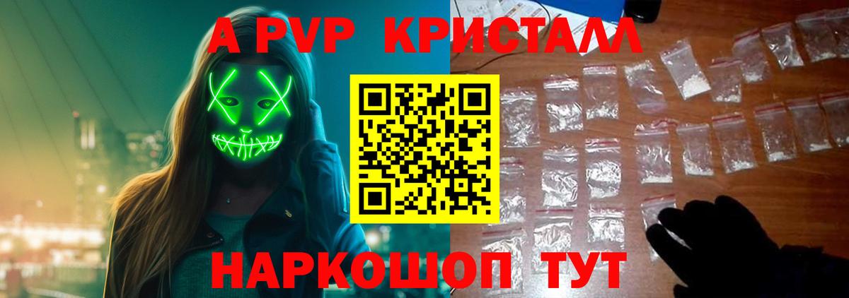 COCAIN  МЕТАМФЕТАМИН  Alpha-PVP СОЛЬ   ГАШ  Магнитогорск  Каннабис  Вход с VPN  ГАШИШ  НБОМе  LSD-25  Мефедрон кристаллы  Экстази 