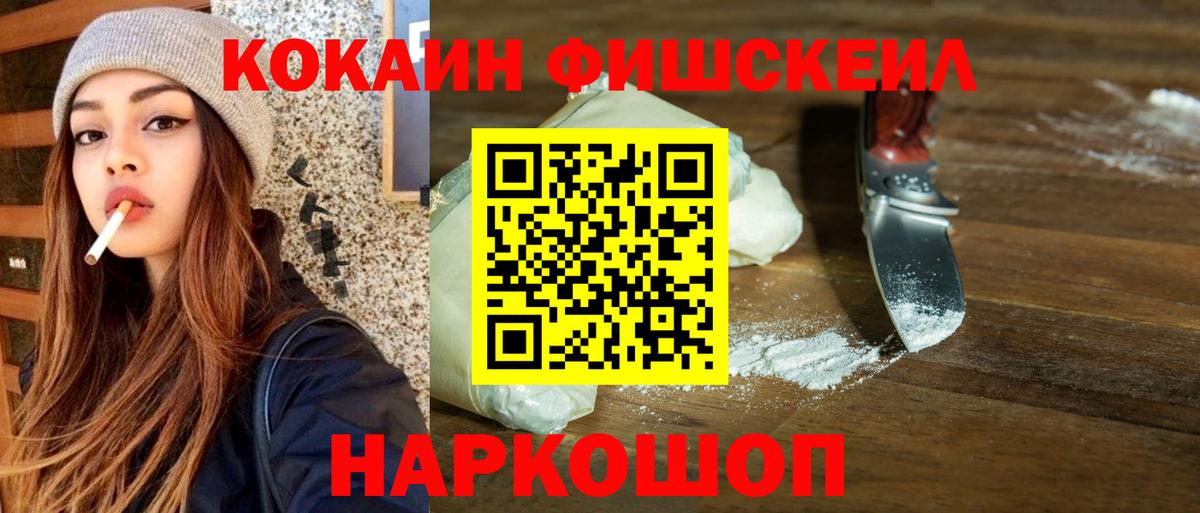 Кокаин Колумбийский Магнитогорск