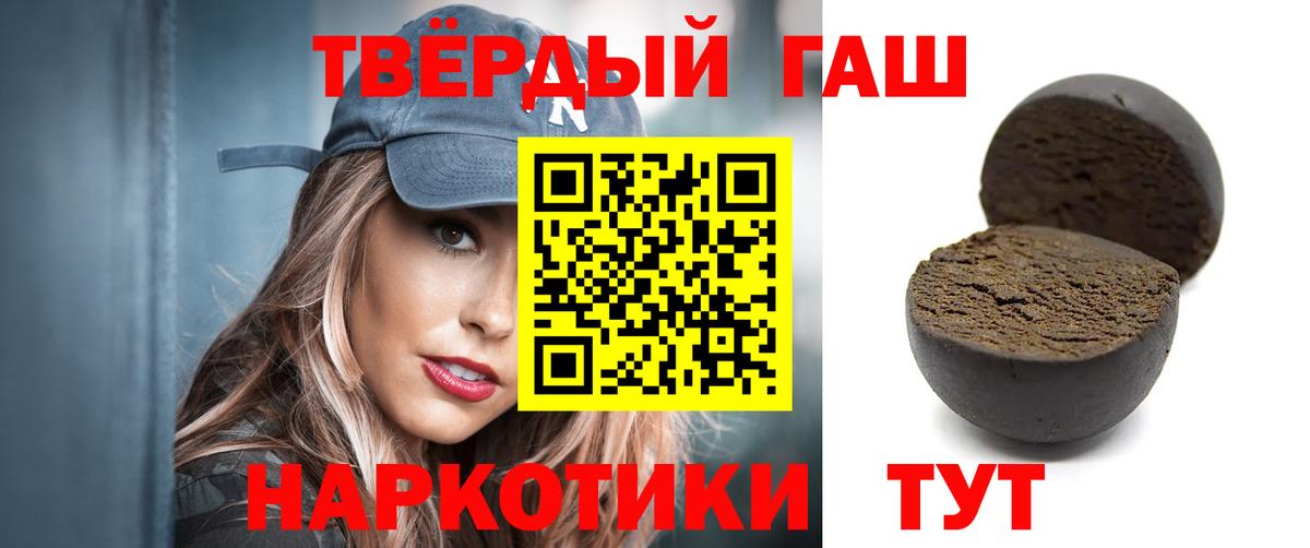 Гашиш Ice-O-Lator Магнитогорск
