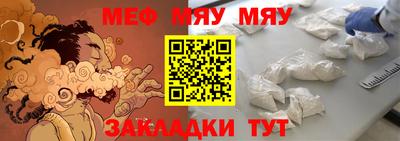 а пвп мука Чапаевск