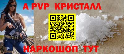 герыч Чебаркуль