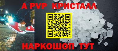 герыч Чебаркуль