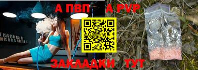 а пвп мука Чапаевск