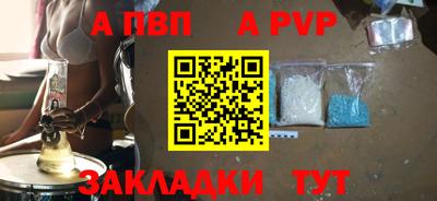 герыч Чебаркуль
