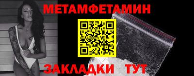 ALPHA PVP Чебоксары