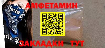 ALPHA PVP Чебоксары