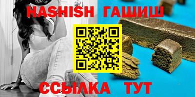 ALPHA PVP Чебоксары