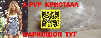 герыч Чебаркуль