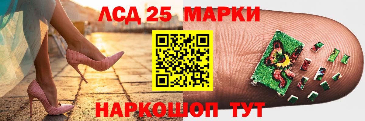 LSD-25 экстази  Лсд 25 экстази ecstasy  Вход с VPN  Магнитогорск  Лсд 25 экстази кислота 