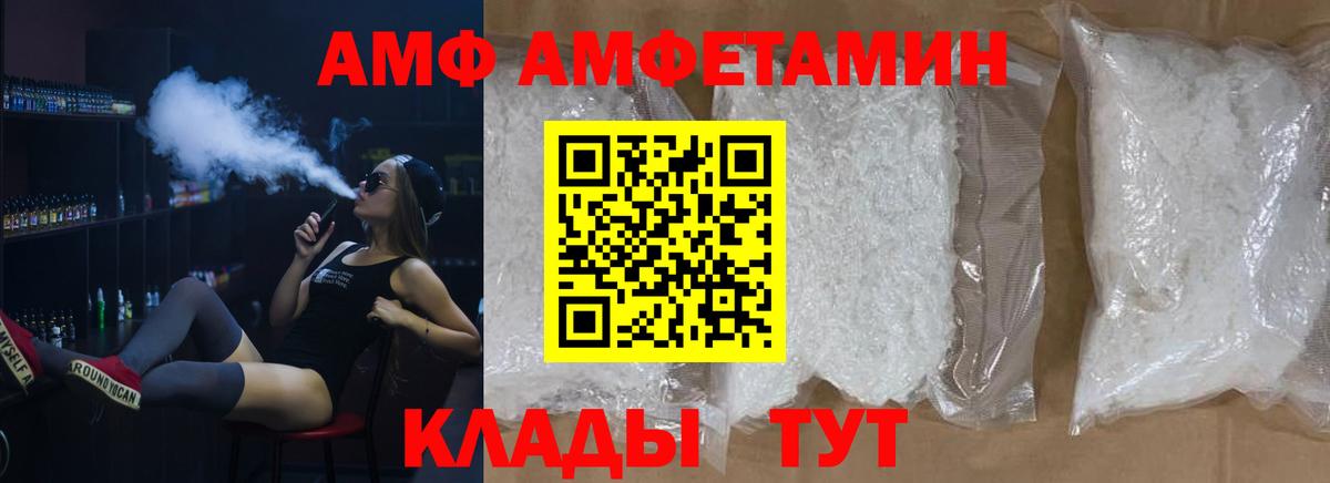 Первитин Декстрометамфетамин 99.9% Магнитогорск