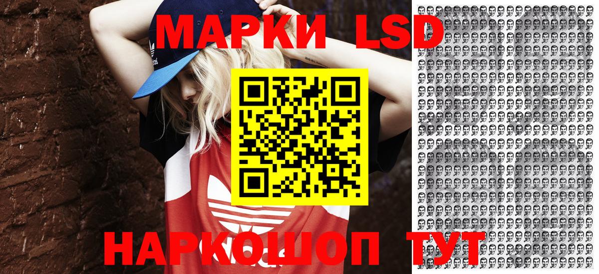 Марки N-bome 1500мкг  Вход с VPN  Наркотические марки  Магнитогорск 