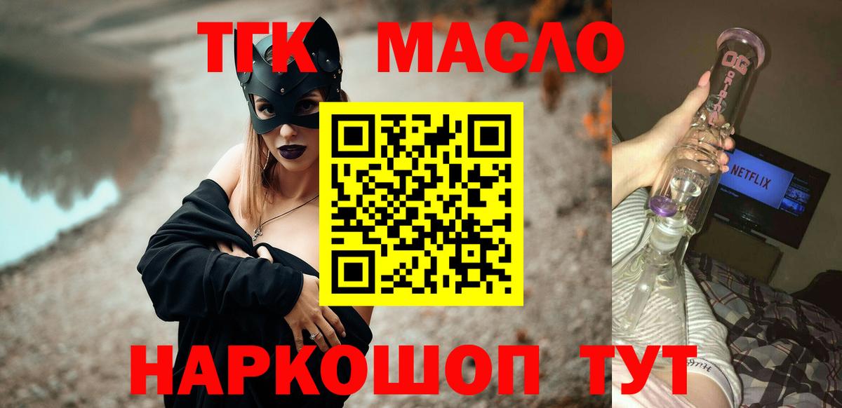 ГАШИШ Магнитогорск