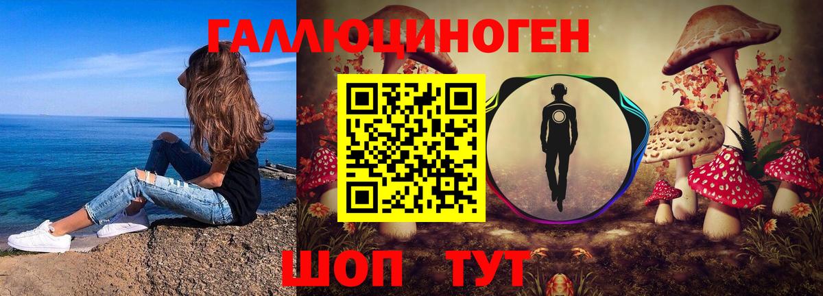 Галлюциногенные грибы мицелий  Вход с VPN  Магнитогорск  Псилоцибиновые грибы прущие грибы 